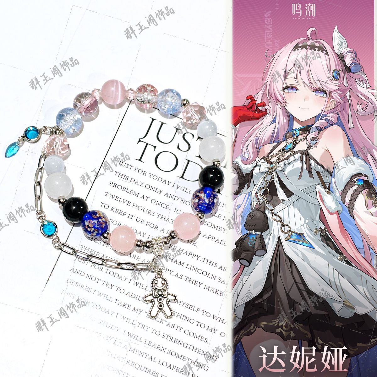 Men Accessories To Gift - Vrouwen kralenarmbanden spel anime Zenless Zone
