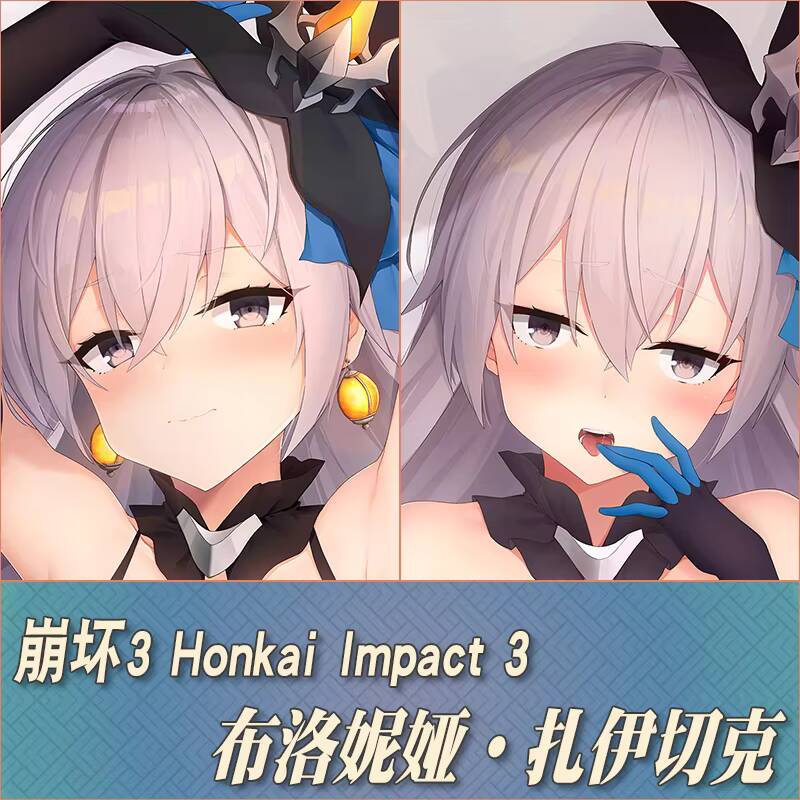 Anime Honkai Impact 3 Bronya Z - Men Accessories To Gift recensie en prijs