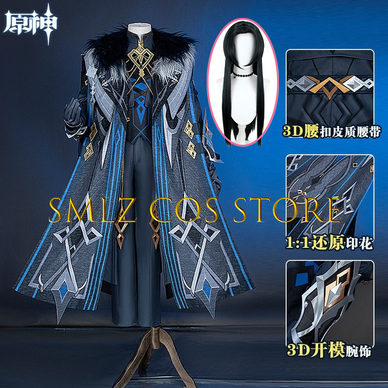 II Capitano Cosplay Kostuum Sp - Men Accessories For Suit recensie en prijs